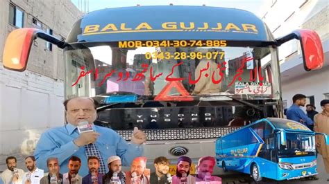 2nd Trip With Bala Gujjar Bus Service Karachi Hazara Travelpakistan Karachi Busreview Travel