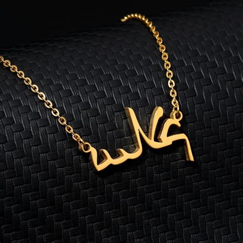 Customized Arabic Name Necklace For Women Personalized Etsy