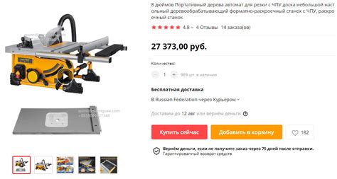 Станки по дереву | Для тех, кто любит работать с деревом
