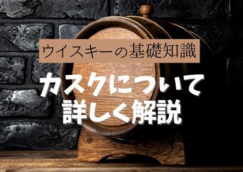 「酒豪」と「下戸」の違いは？どこからがお酒に強いのかを解説 Sake Mania