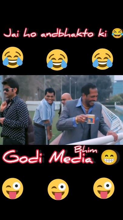 Topee Baaj 😁 Andbhakt ‼️ Godi Media 🤣 Sgorts Shorts Ytshort Youtube