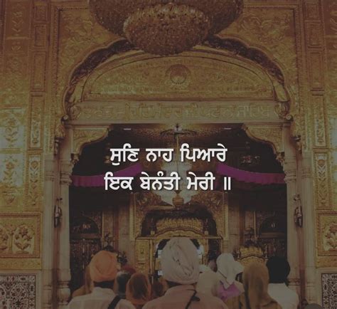 Guru Quotes Gurbani Quotes Sikh Quotes Guru Pics God Illustrations