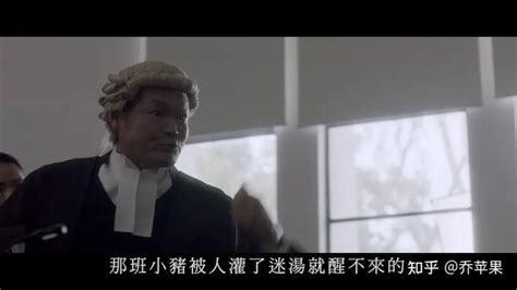 为什么《正义回廊》是一部让人“很不爽”的电影？ 知乎