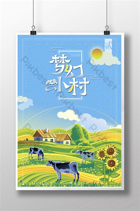 Fresh Creative Dream Country Poster Design Psd Free Download Pikbest