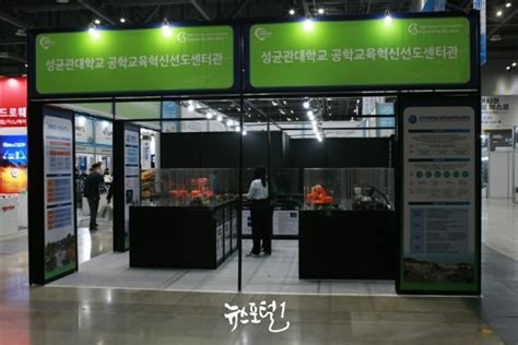 제11회 한국국제건설기계전conex Korea 2021