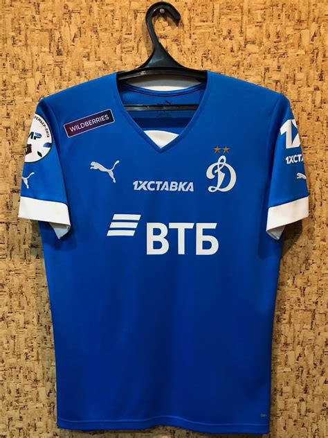 Dynamo Moscow Home Football Shirt 2022 2023 Sponsored By VTB Bank