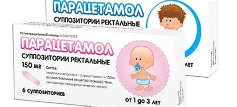 Детский Парацетамол – сироп, суспезния, свечи детям, дозировка в таблетках