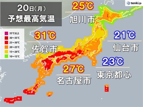 今日20日 九州～東海は広く夏日 真夏日も 関東～東北は昨日より気温低下 ライブドアニュース