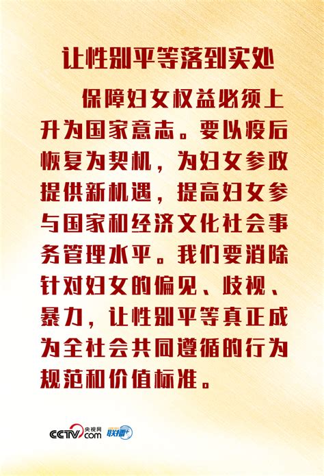 联播丨书写拯救生命的壮丽诗篇 习近平为她们点赞中国经济网——国家经济门户