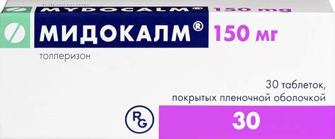 Мидокалм цена в Москве от 564 руб., купить Мидокалм в интернет‐аптеке ...