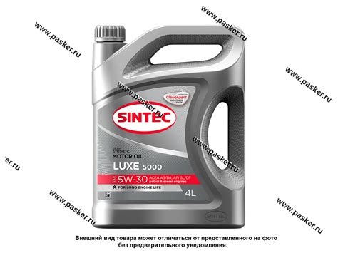 Купить Масло SINTEC 5W30 Luxe 5000 API SL/CF 4л п/с 801980/600245 61400 ...