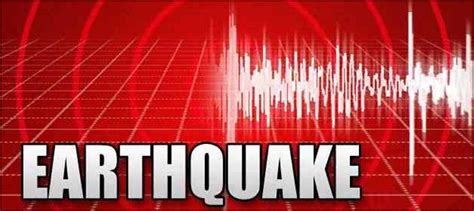 Earthquake Jolts Quetta And Surrounding Areas ARY NEWS