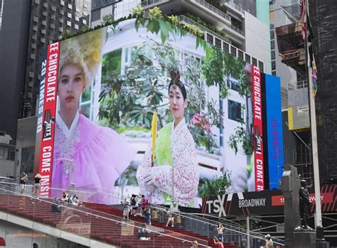 뉴욕 타임스퀘어 전광판에 한복 광고 1000번 나간다 Jtbc 뉴스