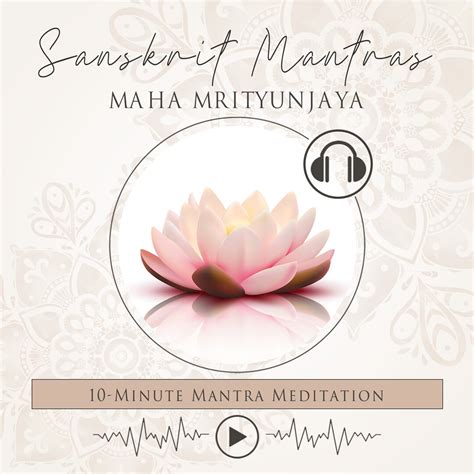 Maha Mrityunjaya Sanskrit Mantra Om Tryambakam Mantra Etsy