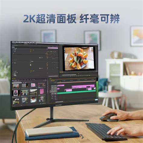 【手慢无】27英寸4k显示器559元 松人ips显示器超值促销游戏硬件显示器 中关村在线