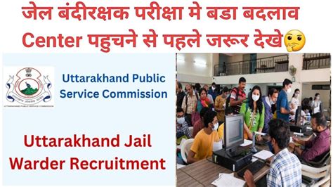 Uttarakhand Police Bandi Rakshak Physical Latest Notification UKPSC