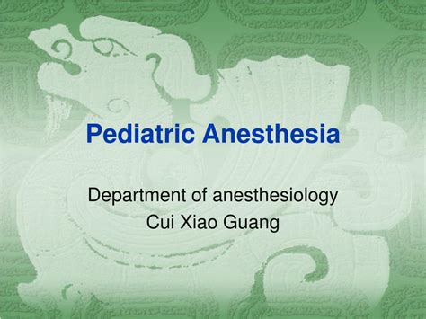 Ppt Pediatric Anesthesia Powerpoint Presentation Free Download Id 5881993