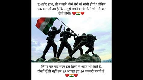 O Desh Mere Teri Shan Pe Sadke Song ।। ️🇮🇳 Republic Day Special Song 🇮🇳