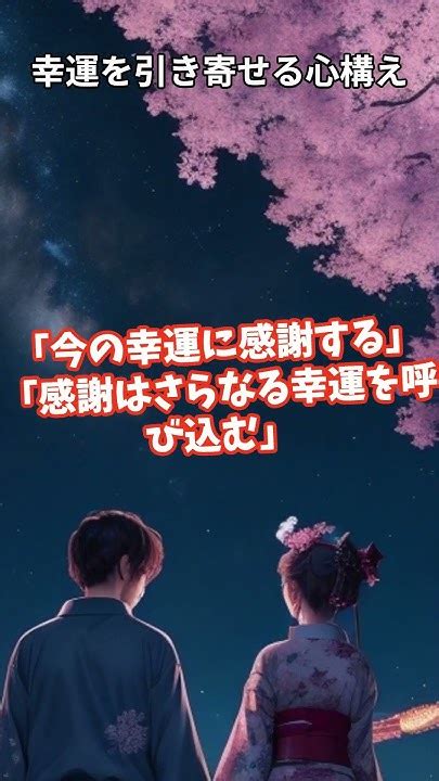 【幸運を引き寄せるための心構え】名言からヒント！aiが喋る 名言集 名言 幸運を引き寄せる 道しるべ 名言シリーズ Youtube