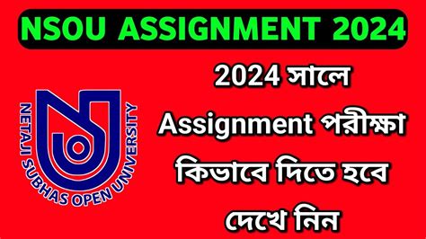 NSOU UG PG Assignment 2024 NSOU PG Assignment Exam Process Step By