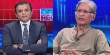 Off The Record Aitzaz Ahsan Exclusive Interview 8th December 2022