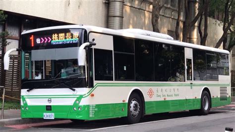 汎航通運長庚醫院接駁車1路線 林口長庚～桃園長庚 Volvo B8rle Kja 8071自用車牌 Youtube