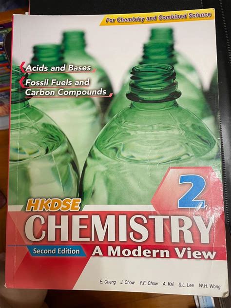 Aristo HKDSE Chemistry 2 A Modern View Second Edition 興趣及遊戲 書本