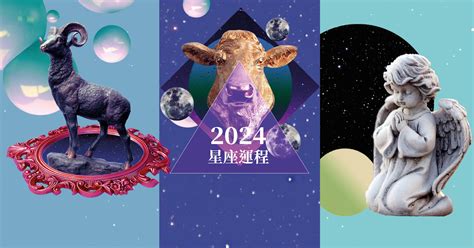 2023年12月星座運程預測土象星座：山羊座、金牛座、處女座運勢 Wellness Madame Figaro Hong Kong