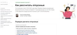 Бухгалтерия и налогообложение в Узбекистане: рекомендации, инструкции ...