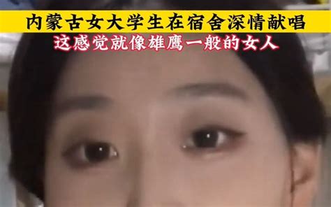 一听这嗓音就知道是可汗的女人 深情民谣馆 深情民谣馆 哔哩哔哩视频