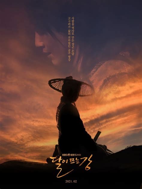 Kim So Hyun Transforms To A Warrior Princess In "River Where The Moon Rises" Newest Teasers ...