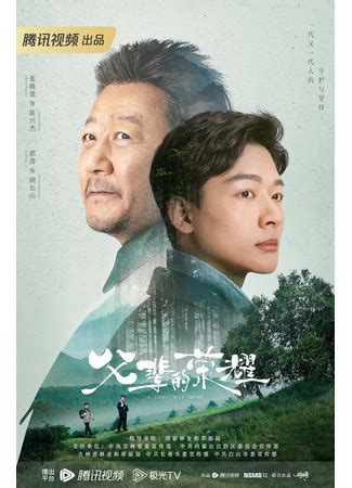 Смотреть бесплатно дораму Долгий путь домой (A Long Way Home: Fu Bei De ...