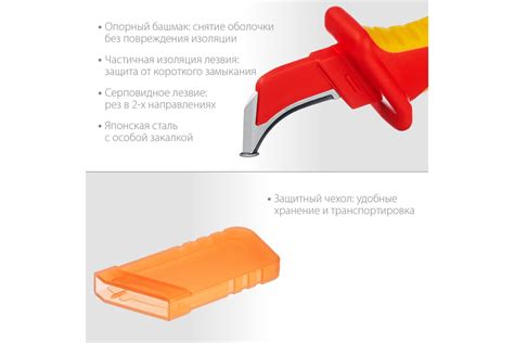 Диэлектрический нож электрика KRAFTOOL KN-7 с пяткой, изогнутый 45400 ...