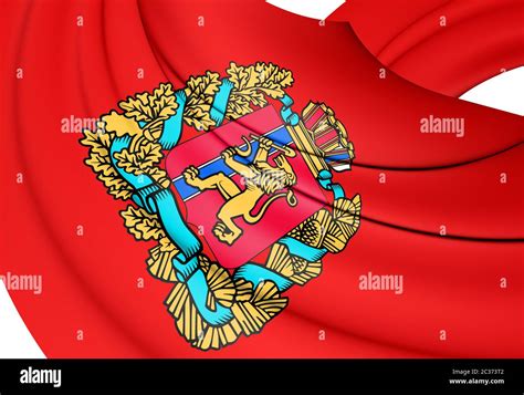 3D Flag of Krasnoyarsk Krai, Russia. 3D Illustration Stock Photo - Alamy
