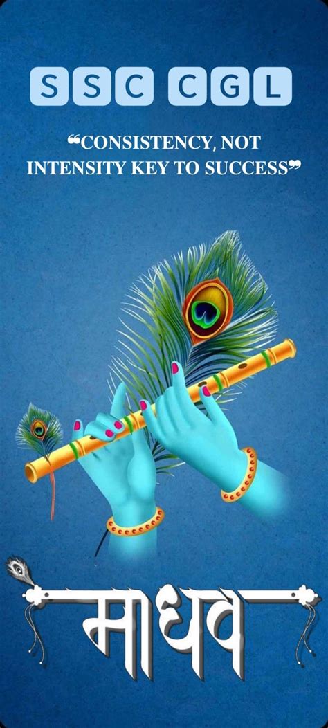 Krishna Wallpaper For Ssc Cgl Aspirants I 2024