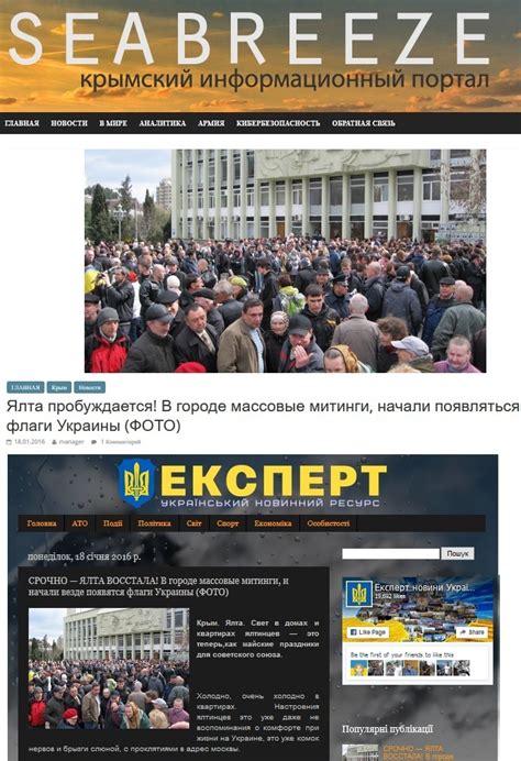 Ялта пробуждается: colonelcassad — LiveJournal