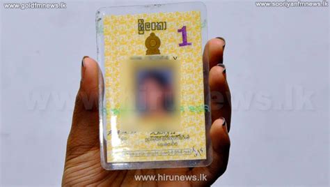 Id Card Service Charges Increase From Today Hiru News Srilankas