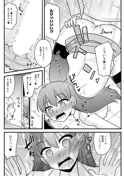 Action Pizazz Page Nhentai Hentai Doujinshi And Manga