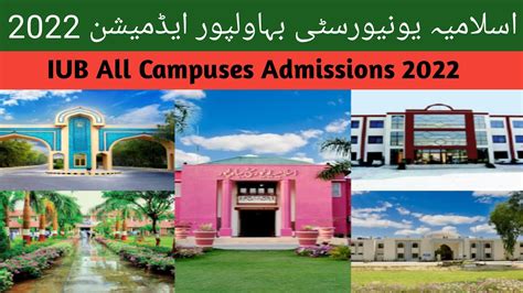 Islamia University Bahawalpur Admission 2022 How To Apply In IUB