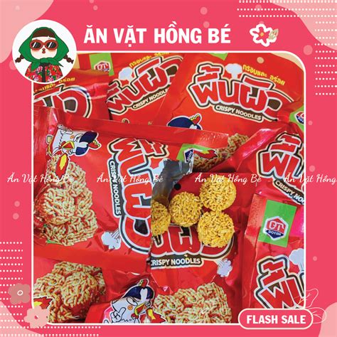 Combo Snack mì viên đỏ ăn liền vị gà cay thổi lửa Thái Lan (gói nhỏ 28g ...