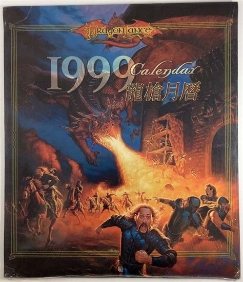 Купить Игра "подземелья и драконы" TSR Dragonlance Dragonlance 1999 ...