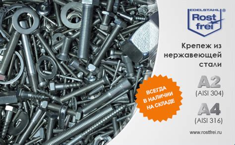 Deel.ru — Нержавеющий крепеж; такелаж и дельные вещи. Тентовые кнопки и ...