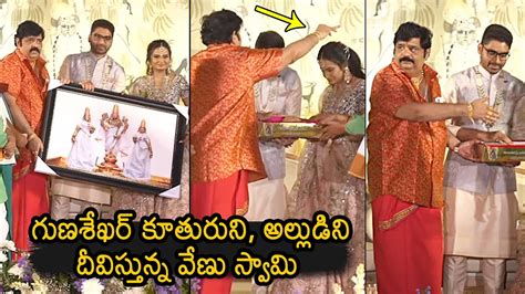 Venu Swamy Gave Blessings To Director Guna Sekhar Daughter Neelima Guna