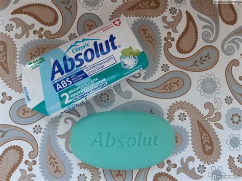 Мыло Absolut Classic Антибактериальное мыло 2 сила против бактерий ...