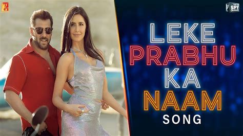 Leke Prabhu Ka Naam Out टाइगर 3 का पहला गाना हुआ रिलीज सलमान खान के