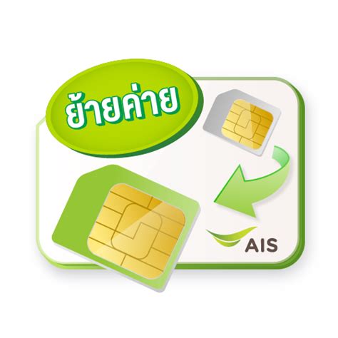 AIS Hot Deal เปนเจาของสมารทโฟนสดฮตหลากหลายรน ทงแบบรายเดอนและเตมเงน ในราคาสดพเศษ