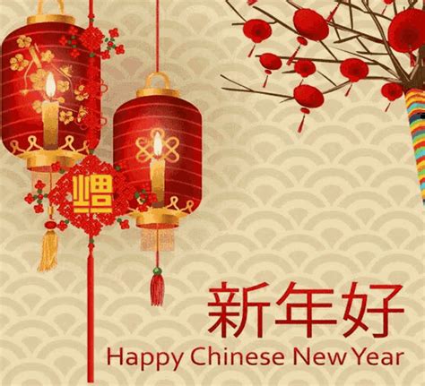 Happy Lunar New Year Cny2020 GIF - Happy Lunar New Year Cny2020 Chinese ...