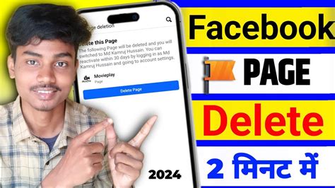 How To Delete Fb Page Facebook Page Delete How To Remove Facebook