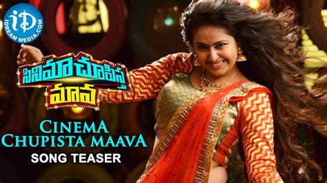 Cinema Chupista Maava Movie Title Song Teaser Raj Tarun Avika