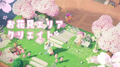 【あつ森】さくら満開🌸春のお花見エリアを作ろう【島クリエイト】 あつ森 動画まとめ